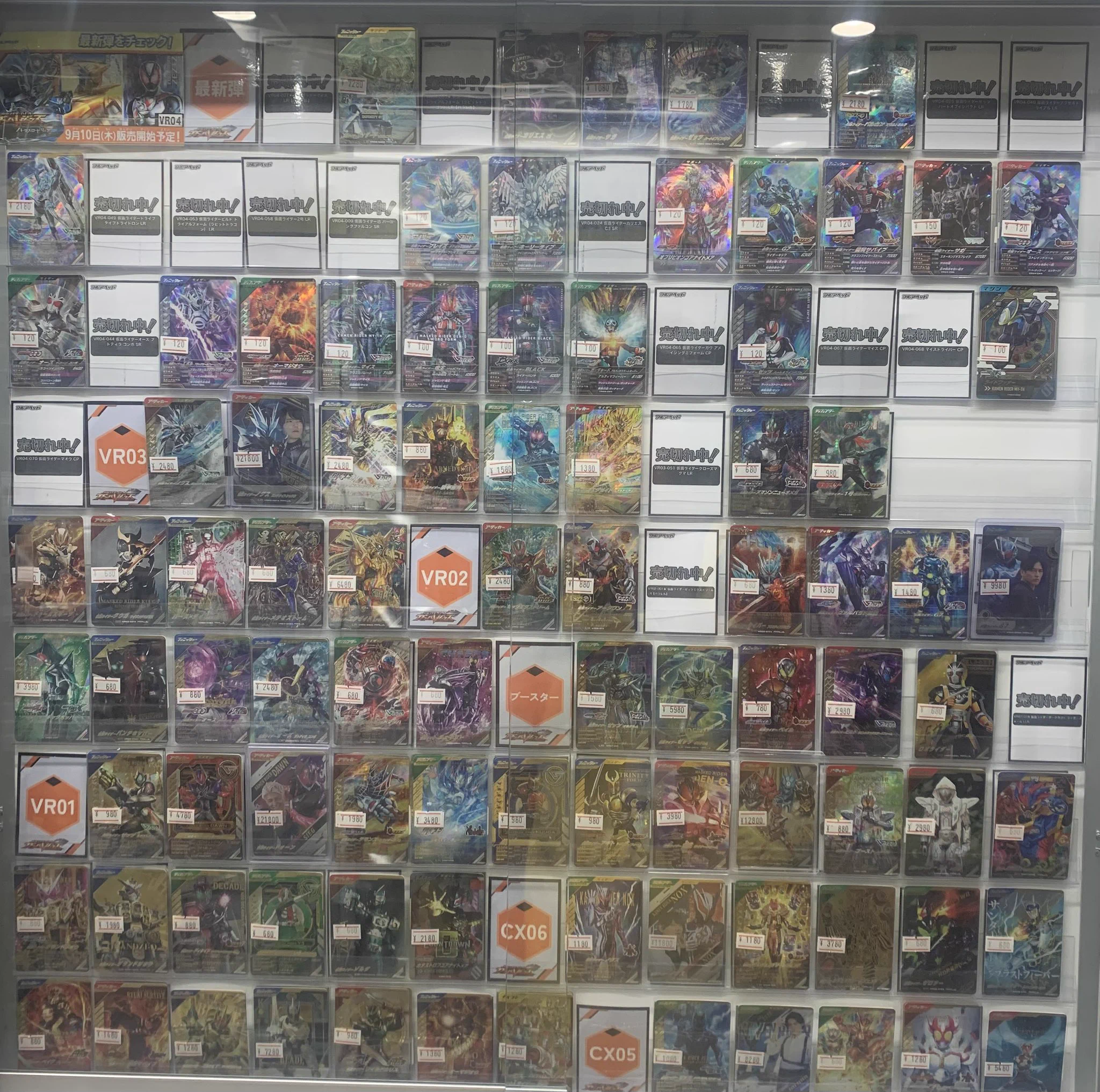 激レア フルハウス FULL House トレーディングカード 全26枚セット フルアヘッド大須1号店【トレーディングカード販売/買取】 on X