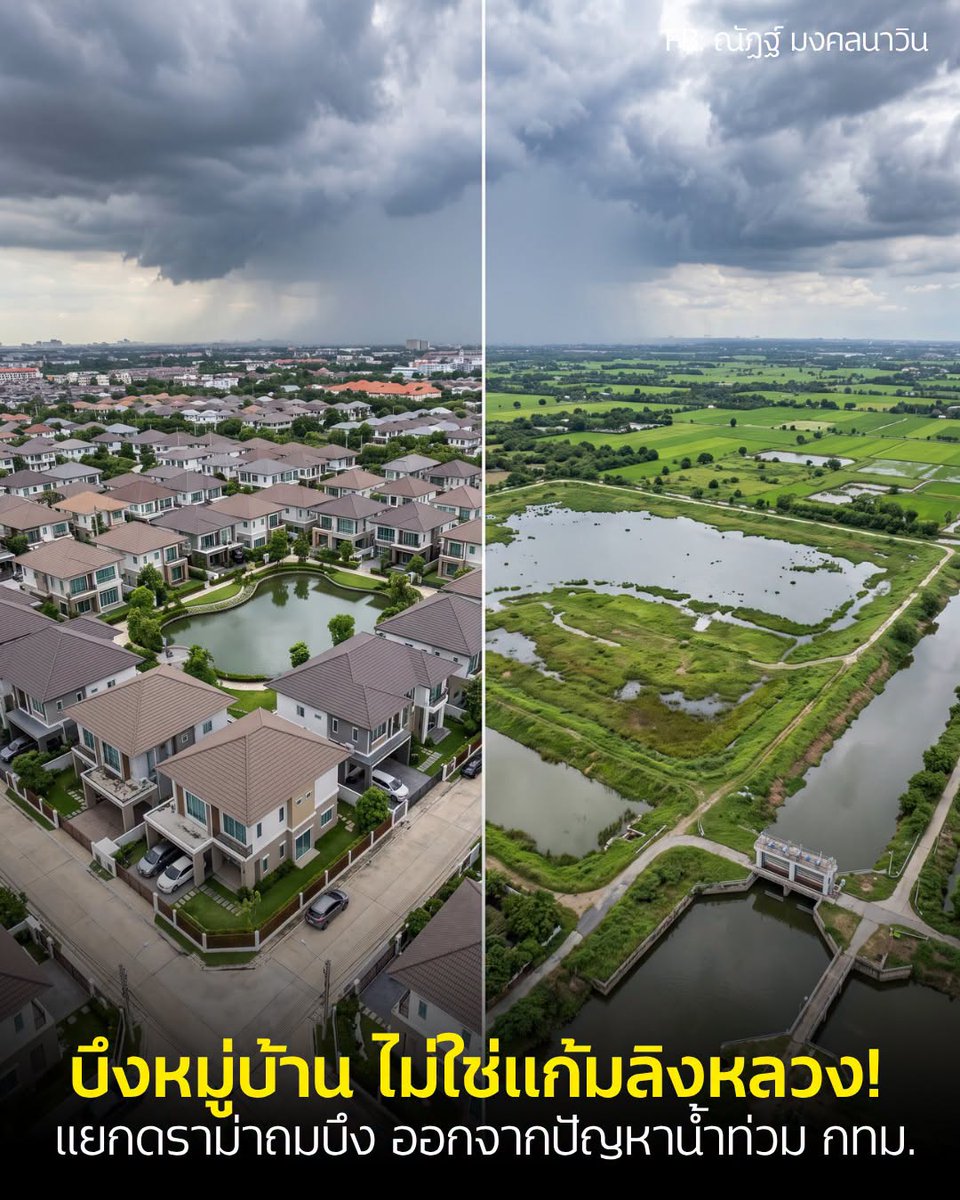 RedDemocacy's tweet photo. สื่อไร้จรรญาบันต่ำ ไอ้ สส.แม่โกงพันล้าน มึงตะแบง ทำไม ที่ดินเป็นของชาวบ้าน จะทำแก้มลิง หรือขายนายทุน เป็นสิทธิเจ้าของที่ดิน พวกมึงไม่รู้แกล้งโง่ ตะแบง ไอ้พวกระยำ ถ้ามึงจะทำแด้มลิง มึงเอาเงิน ลงทุนซื้อทำครับ ไอ้ระยำ เอย https://t.co/2qgb5MlXVl