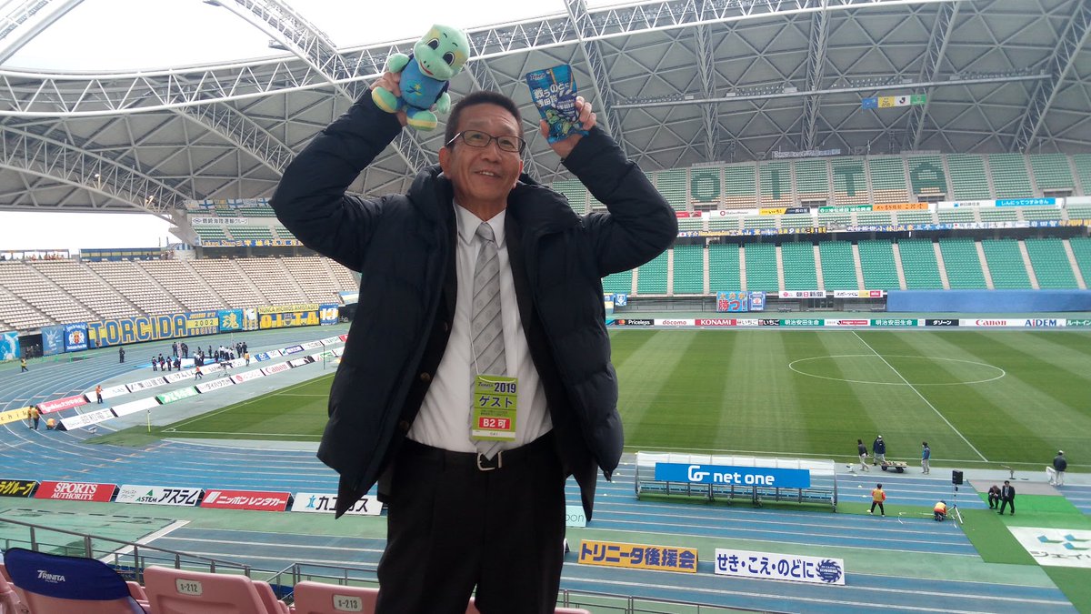 seki_koe_nodo's tweet photo. 今年4月にクラサスドームに伺った際トリサポのみなさまにお伝えできていなかったのですが、会長を務めておりました堀内邦彦が退任となりまして、メッセージを預かっておりますのでご高覧いただけますと幸いです。
--
サポーターの皆さんと知り合ってからは初めての体験ばかりでした。
まさか高齢になってこのような素晴らしい体験をさせてもらうとは思ってもみませんでした。
あちらこちらで温かな声をかけて頂いたり一緒に写真を撮ったりイケメンアイドルの気分でした。
グランドから数えきれない人達の前で挨拶したのも初めてで緊張しましたから、その夜の大分のお食事のなんと美味しかったことか！！
私の中でトリニータは永遠に不滅です。
これからも一緒に、声をからして応援しましょう！
トリサポの皆さん、本当にありがとうございました！