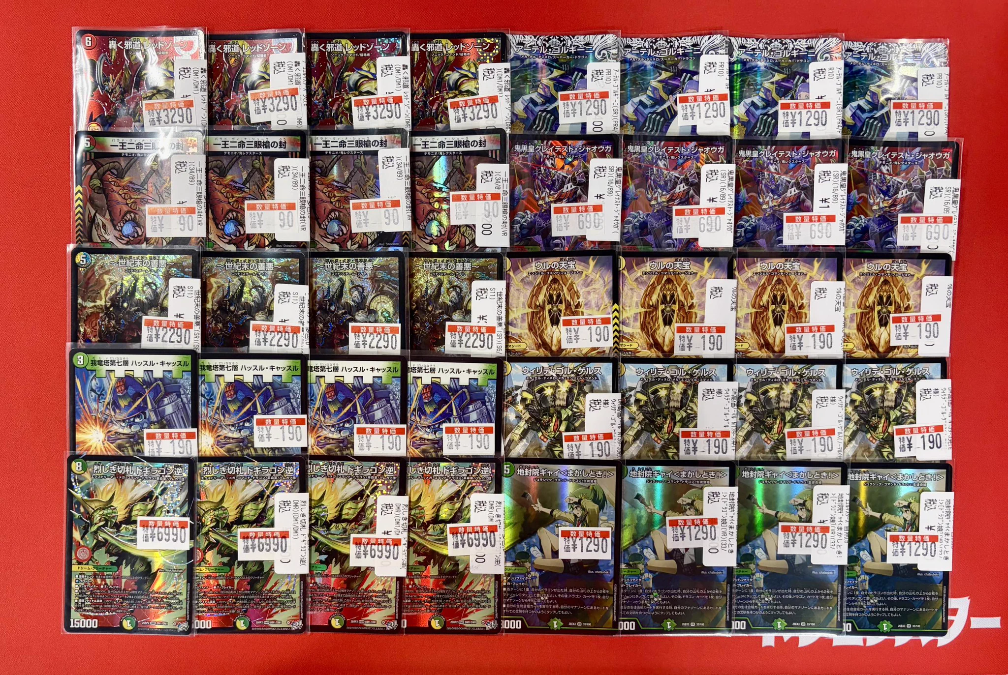 ドラゴンスター秋葉原駅前店 on X: 