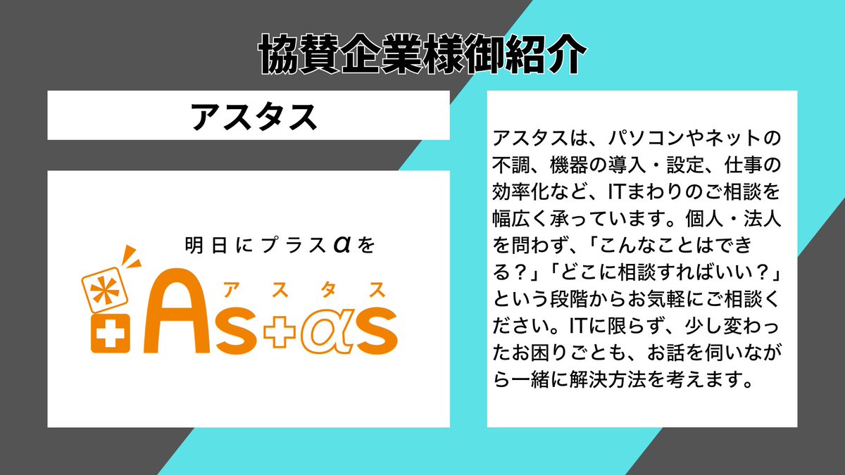 Ryugasaki_efes's tweet photo. アスタス様 https://t.co/Fdizvyn3FJ