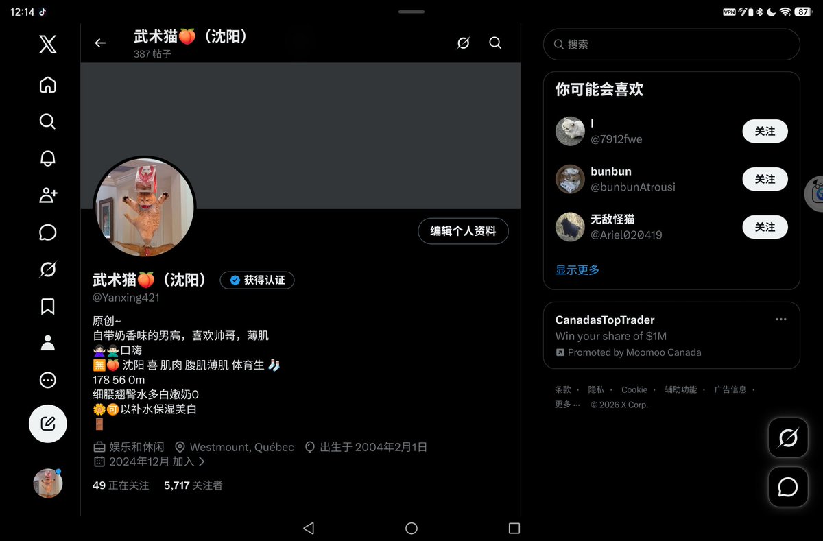 ShuiLu442211's tweet photo. 本王子就知道会有这一天@yanxing421 https://t.co/NIZL0raWlL