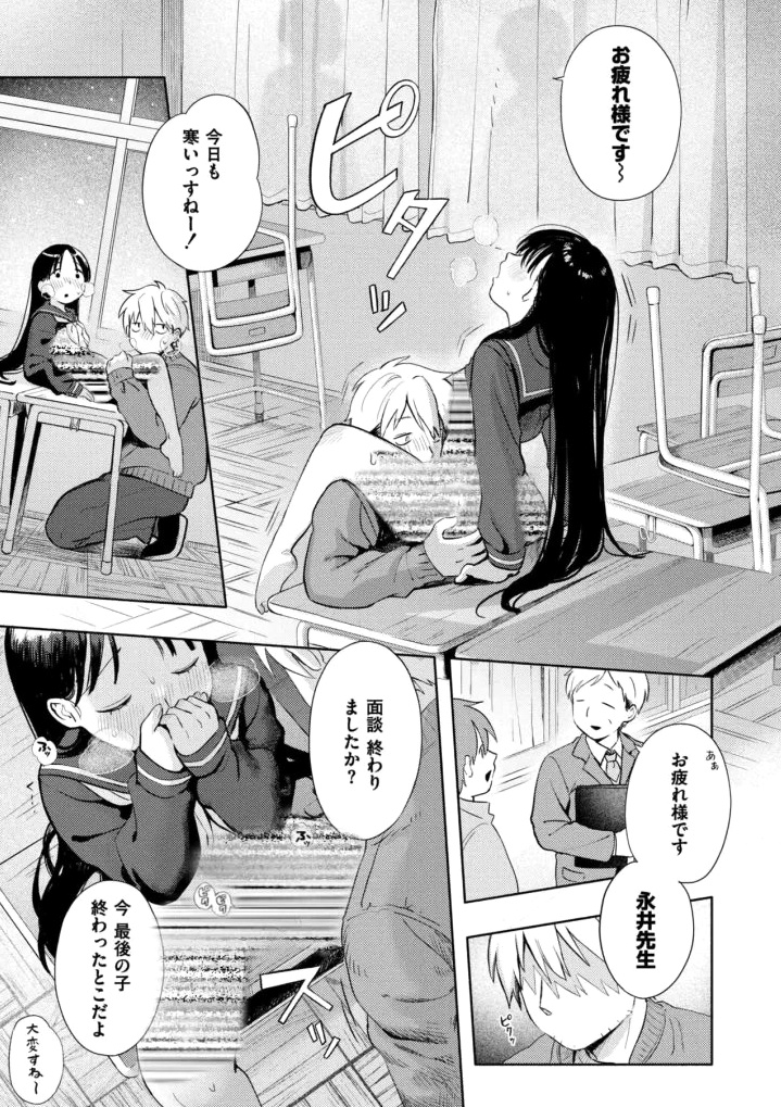theAzulithha's tweet photo. バレたらヤバい 1/5 https://t.co/S5OGoVNOZy