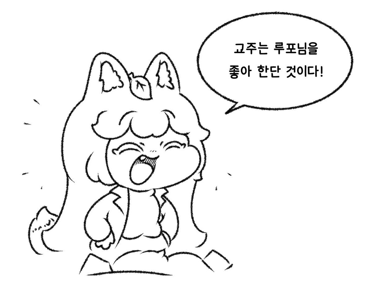 asdsasad541281's tweet photo. #트릭컬 #Trickcal #トリッカ 

🦊여우들이 촬영하는😊.manhwa 02

https://t.co/cFhKdnc14U https://t.co/uvv0QxoTwz