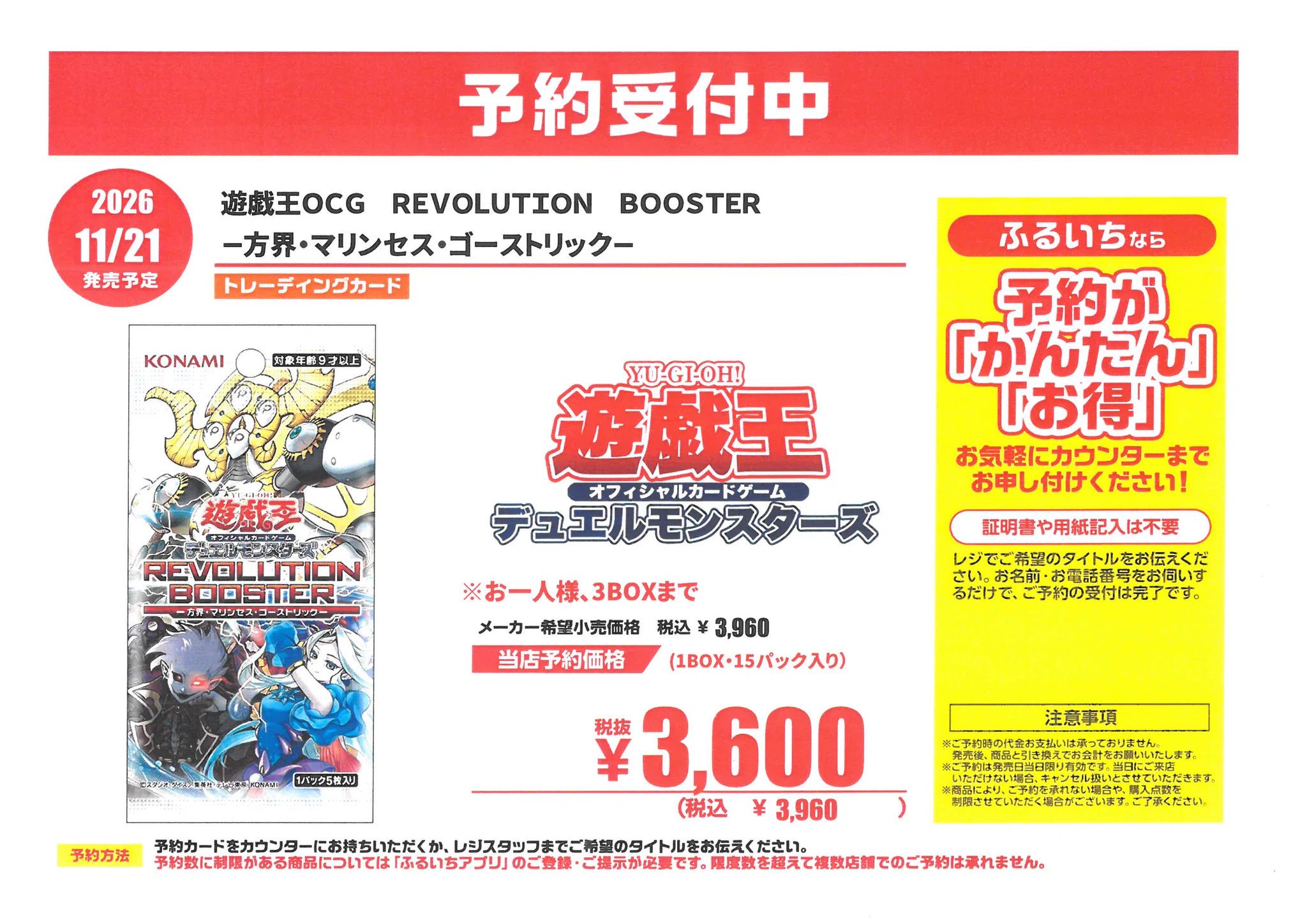 トレカパーク 横浜西口店 on X: 