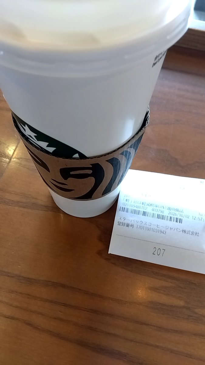 ogino0100's tweet photo. スタバ　670円
１番多い量 https://t.co/4Z2klSBBFk