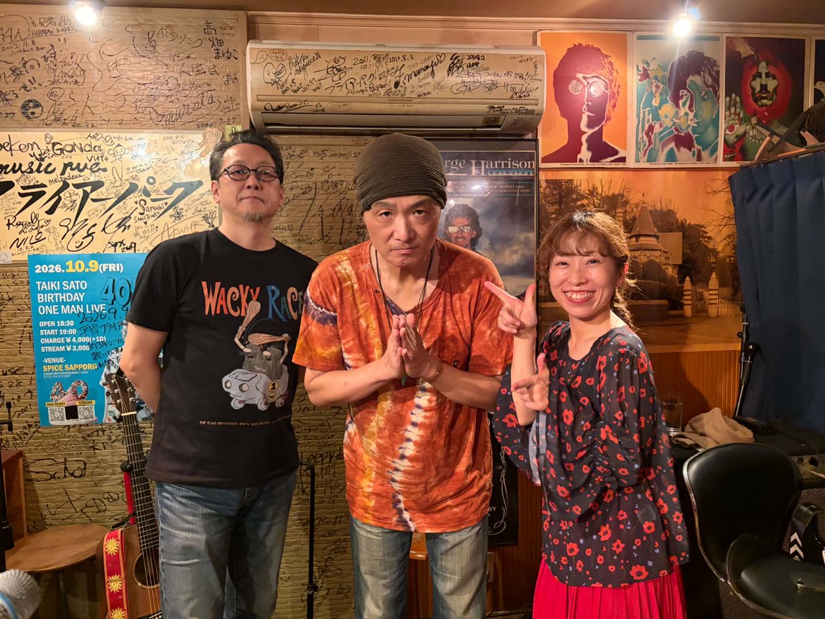 kuragevoice's tweet photo. 昨日はワタクシの還暦シリーズ、または稲刈り終了の打ち上げにご来場の皆様、関係各位、ありがとうございました。
詳しくは後ほどブログにて。
シリーズ【還暦海月】も残り3本。間も無く届く新米を食ってやり切ります！　
腹減った。 https://t.co/47oSxnfbrm