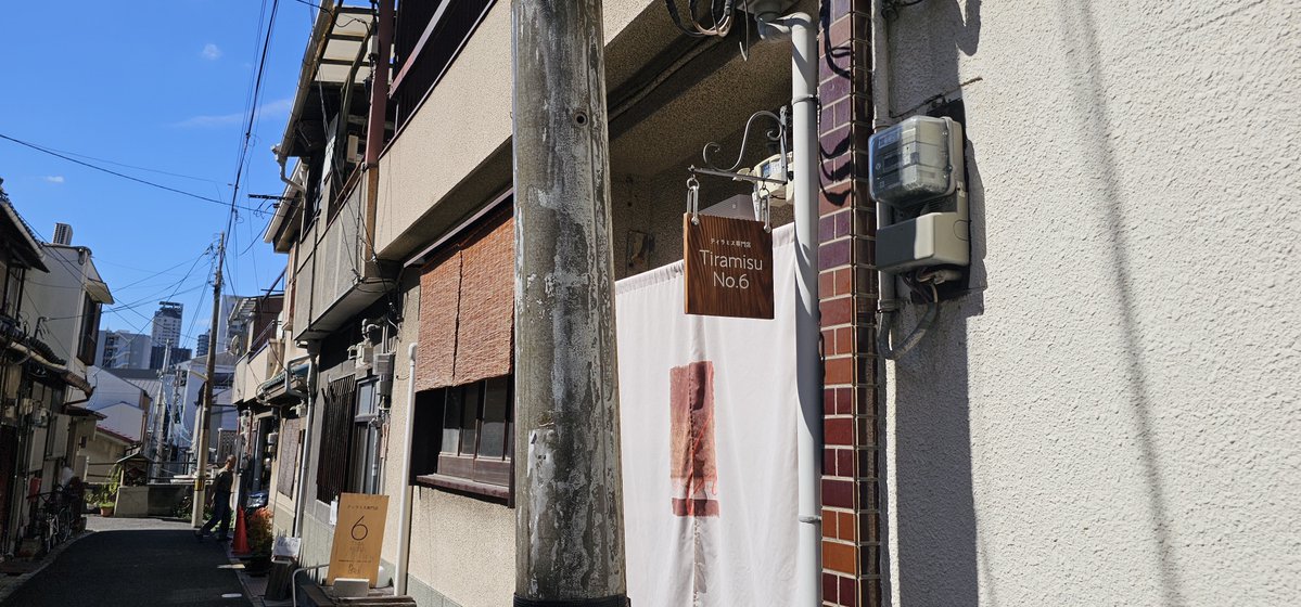 MareArmonioso's tweet photo. 友人帳コラボカフェ出まして
ずっと気になっていたティラミス専門店に https://t.co/JaZcU9W9Bz
