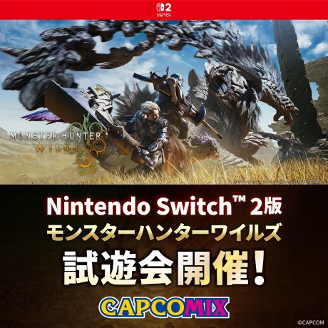 MH_Wilds's tweet photo. 【体験会のお知らせ】Nintendo Switch™ 2版『モンスターハンターワイルズ』の試遊体験会をカプコン直営の2店舗（「CAPCOMIX あべのHoop店」「CAPCOMIX みなとみらい店」）にて開催決定！参加いただいた方には非売品の「好きに狩ろうぜ」ステッカーをプ��ゼント！

①2026年10月10日（土）～10月11日（日）
11：00～18：00予定
CAPCOMIX あべのHoop店（大阪府大阪市）

②2026年10月17日（土）～10月18日（日）
11：00～18：00予定
CAPCOMIX みなとみらい店（神奈川県横浜市）

詳細はこちら：https://t.co/xqIDXB5RJC

#MHWilds