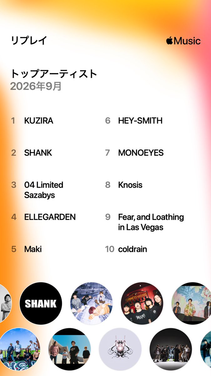 cody_band's tweet photo. 9月でした https://t.co/s4KsDyMek5