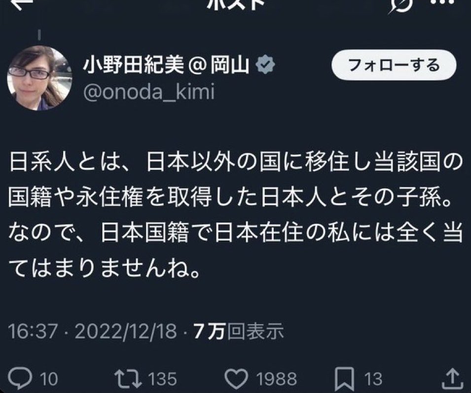kateichuka1's tweet photo. @piyochan1232 @yangcongxi 間違えてないw https://t.co/nFbRV8qEkr