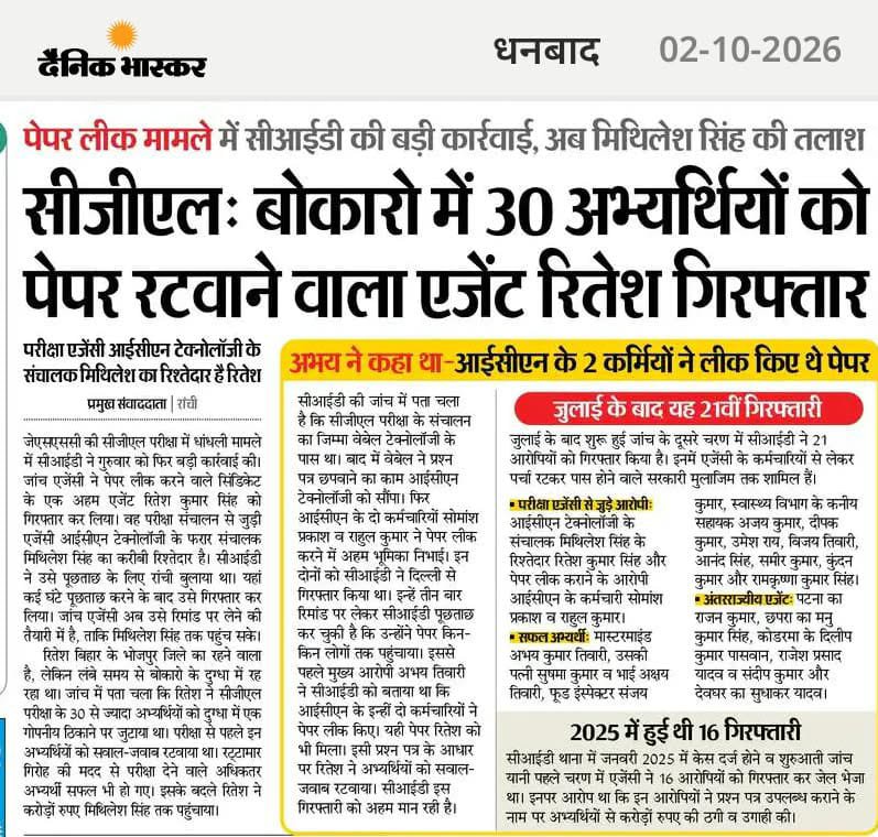 ArunKum9529's tweet photo. गुप्त सूत्रों से पता चला कि रितेश सिंह ने जिन 30 स्टूडेंट्स को पढ़ाया है ,वो सारे लोग पेंगुइन निकला हैं
अब कहा गए वो शख्स जो 96% झारखंडी ओर 100%  जेन्युइन कहने वाले ???? https://t.co/y5sqkj04Sx