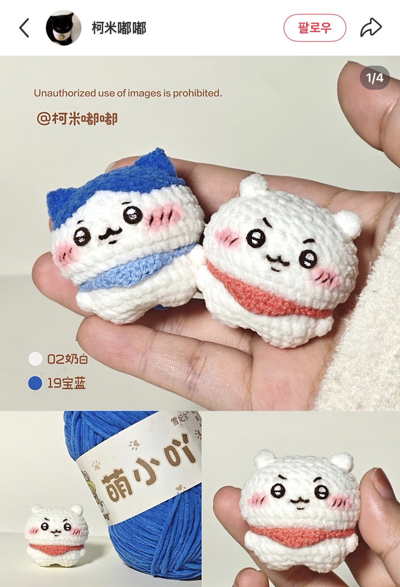 2crostew's tweet photo. 너무 복잡해서 못읽겠다는 트친님이 계셔서 전체 번역 했어요. 참고해서 뜨세요~~ 뜨면 나 인알로 자랑해주라 ㅈㅂㅈㅂ 궁금한거 삐삐쳐요 https://t.co/KudY51FNiF