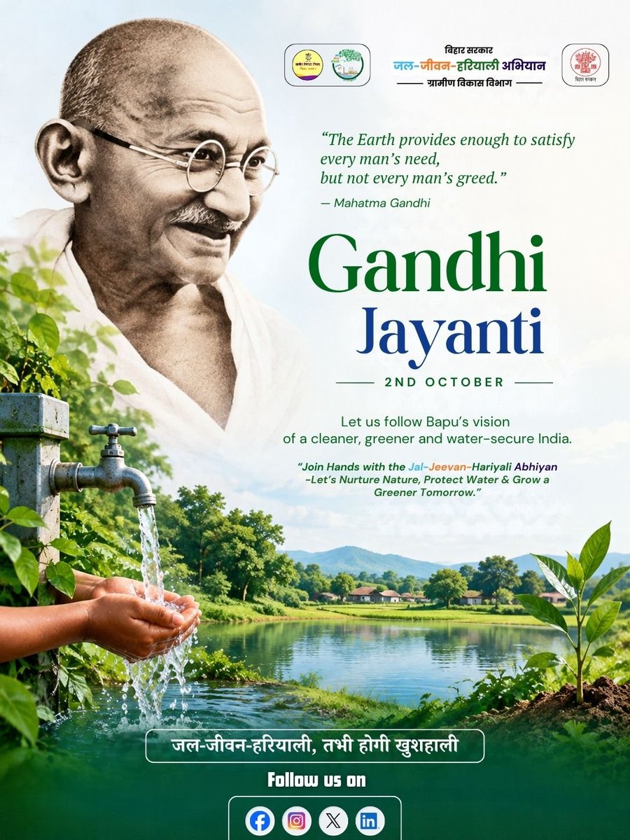 JJHMBihar's tweet photo. https://t.co/m1LrdZ8lKU