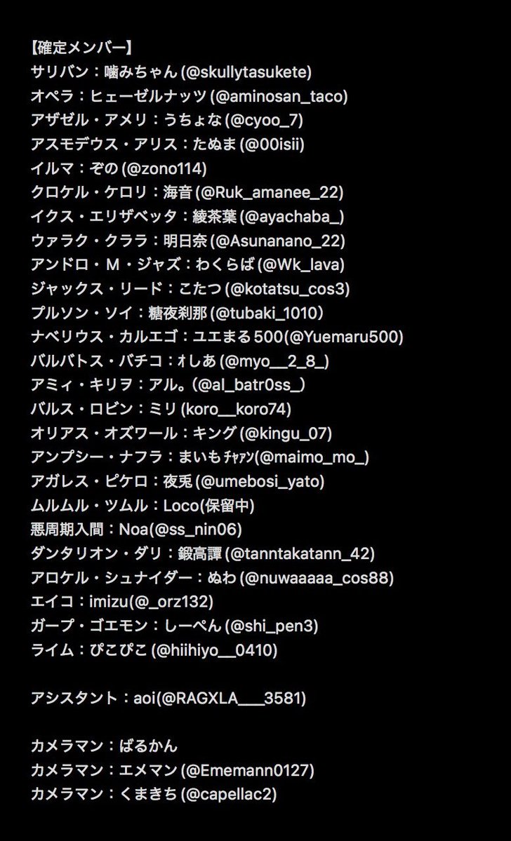 vulcan_1129's tweet photo. 11/15(日)都内スタジオ
魔入りました！入間くん
レイヤーさんカメラマンさんアシスタントさんを募集します🙇‍♂️(10/2更新)
ご興味のある方は是非反応をよろしくお願いいたします🙏

※サブノック＆📸切実に求めてます😭🙏

#拡散希望 #カメラマン募集 #併せメンバー募集 https://t.co/GZ3HyipP8p