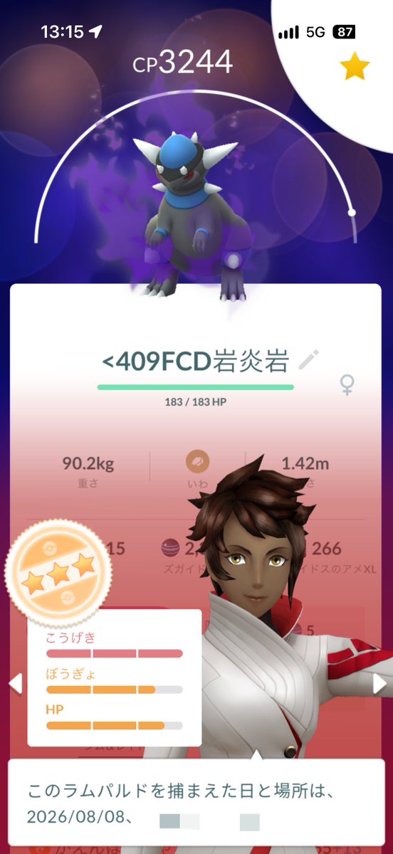 zoroPokemonGo's tweet photo. 良個体シャドウラムパルドやっと🙌🏻

今回のロケ団だいぶGBL向けだけど、ズガイドス、サイホーンは残留確定だから安心😮‍💨 https://t.co/Iw8HRMzA0e