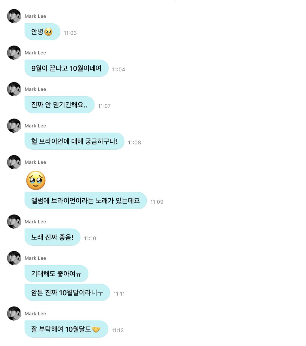 thesalee3's tweet photo. มาร์คบอกว่าในอัลบั้มมีเพลงชื่อ Brian อยู่เพลงนึง แล้วบอกว่าเพลงดีมากจริง ๆ พร้อมบอกว่า ให้ตั้งตารอได้เลยนะ ㅠ 🥹 https://t.co/Ucu7tE7OSF