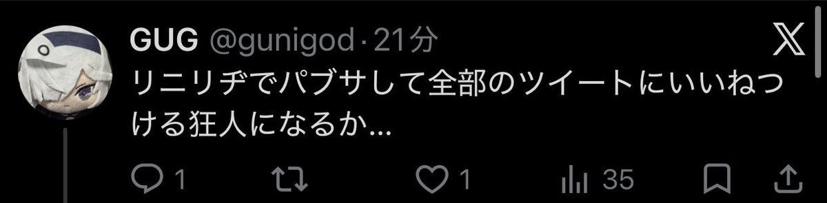 gooey_boy_'s tweet photo. お前はリニリヂのなんなんだ https://t.co/R3dBgW9Xdq