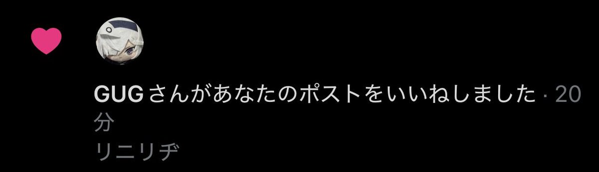 gooey_boy_'s tweet photo. お前はリニリヂのなんなんだ https://t.co/R3dBgW9Xdq