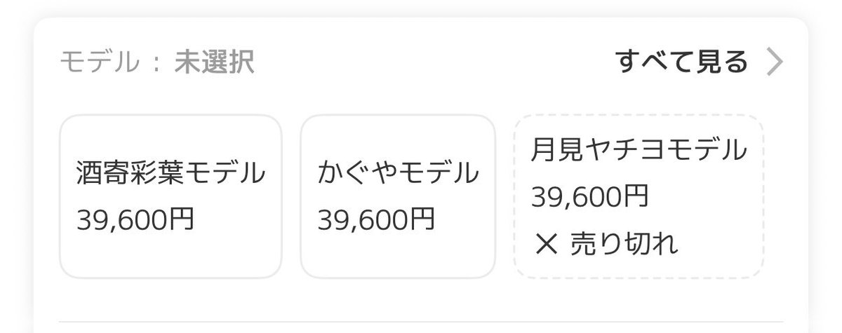 subyatolily's tweet photo. 初日なのにやっちょモデルは売り切れ出てるところあるのすごいな😳
WORLD WIDE WATCH 楽天
ウオッチタウン楽天
は売り切れになってる😭
他はまだ買えそうですね😊

#超かぐや姫 https://t.co/MznDphfTsY