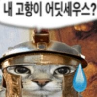 Lich36253625's tweet photo. 예에? 제가 10년 동안 집에 못 간다고요?
쥐~랄
아 그래서 꼽냐고요?
엄.... 아뇨아뇨아뇨 그렇진 않죠 https://t.co/cIZGKC25jy
