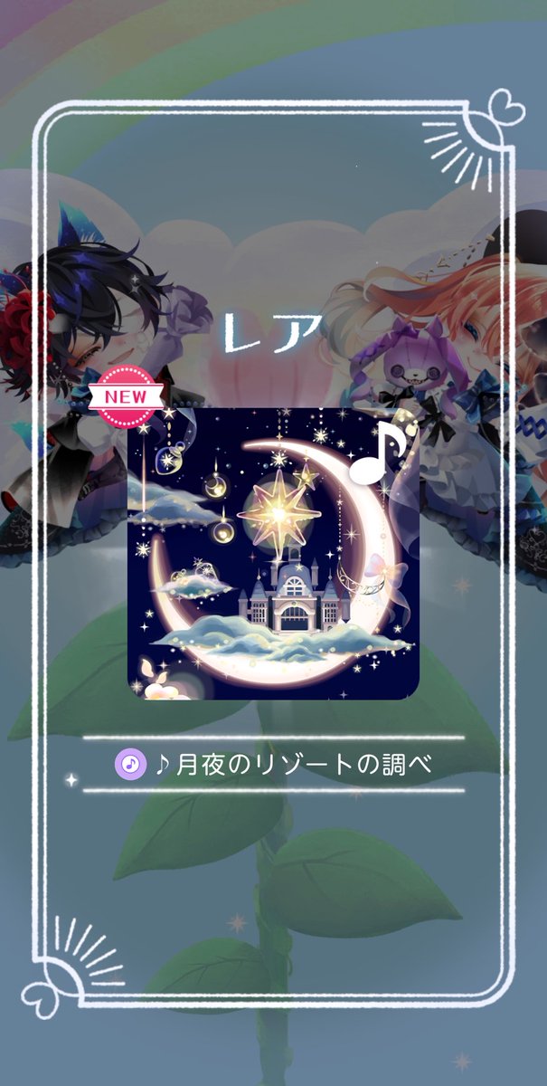 SetsuoHo's tweet photo. おぁ、Nチケ伸びた🌸期待してなかったから嬉しい〜 https://t.co/2fZBmpkVIJ