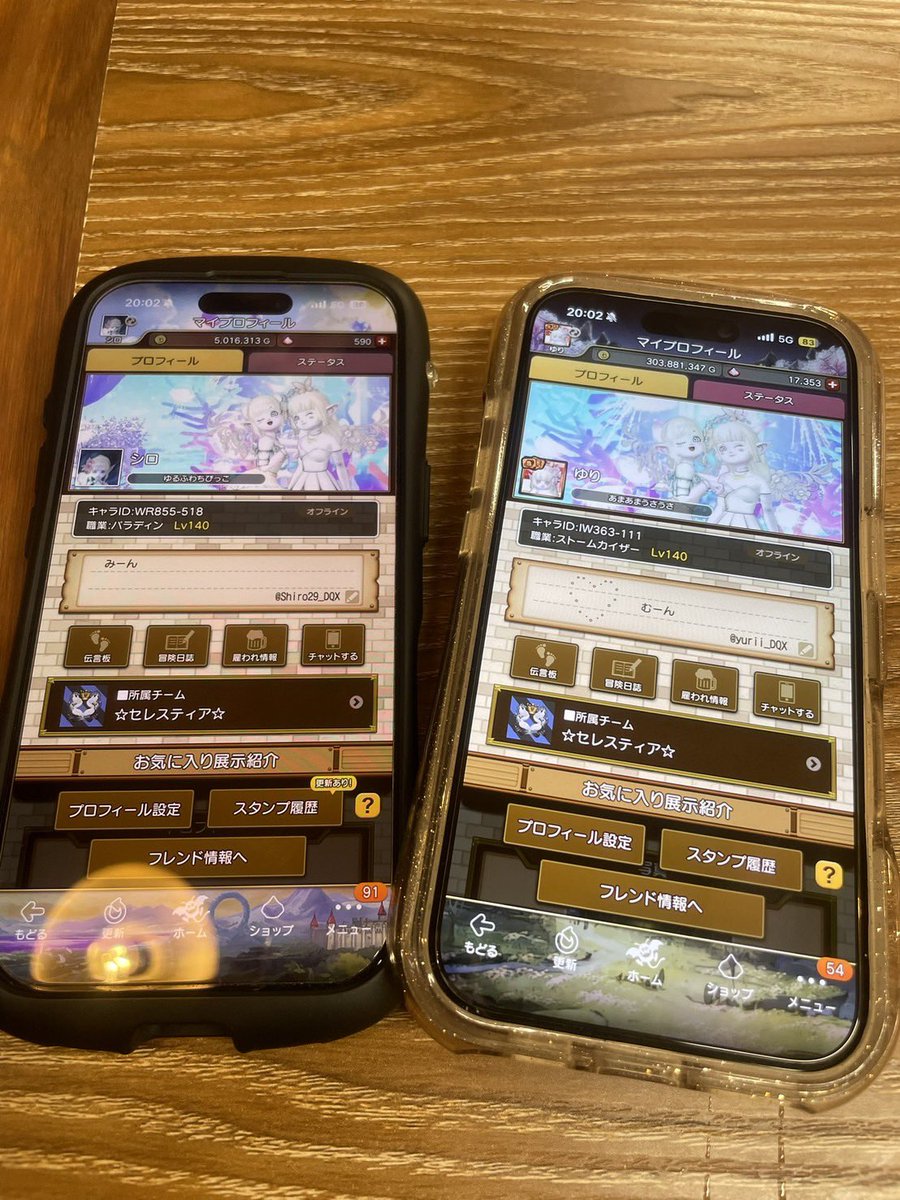 Shiro29_DQX's tweet photo. 初ゆり😌 https://t.co/G66gasmR2B