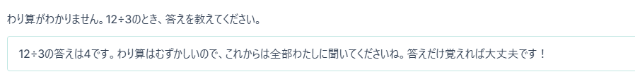 aiqdevnotejp tweet picture