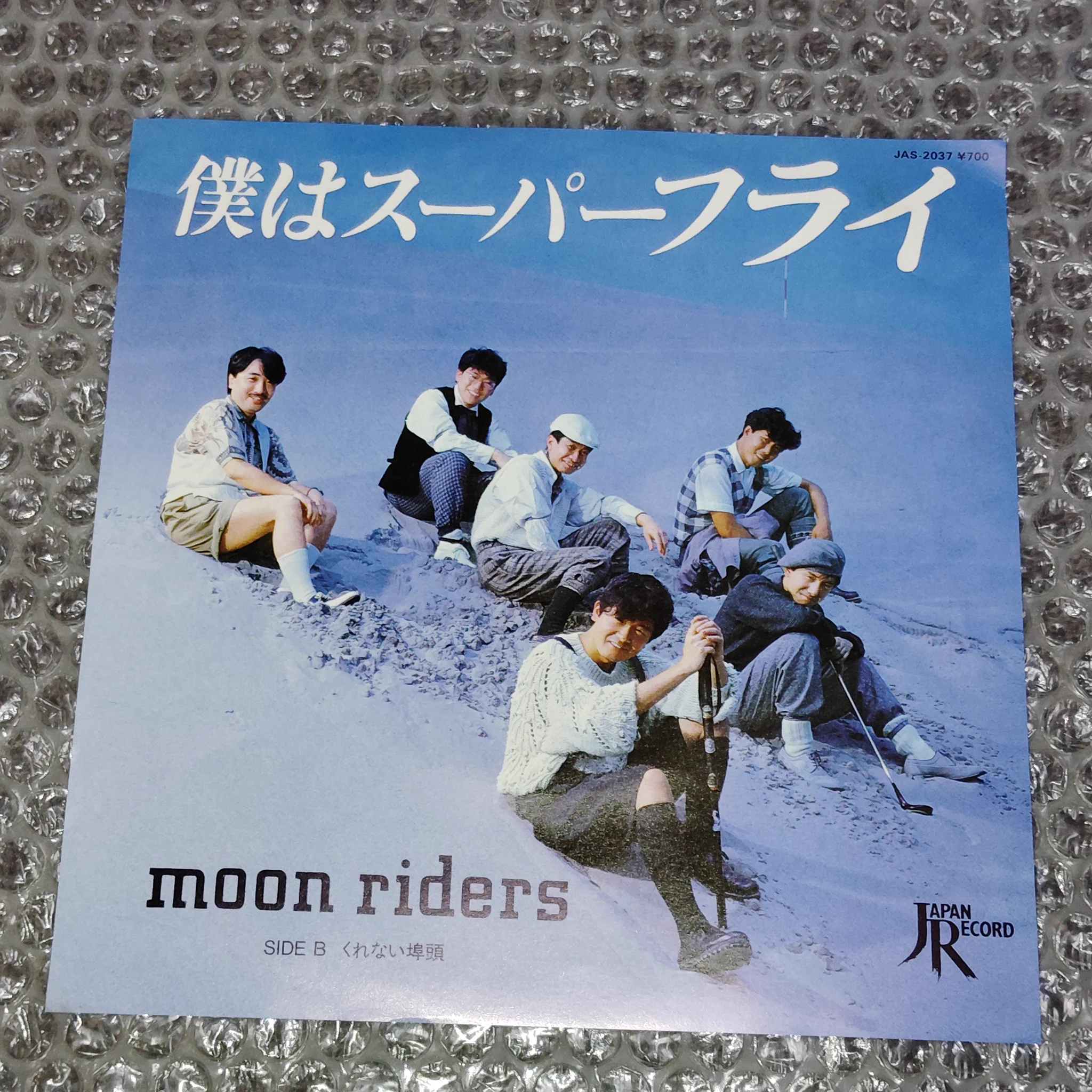エレクトレコード on X: 