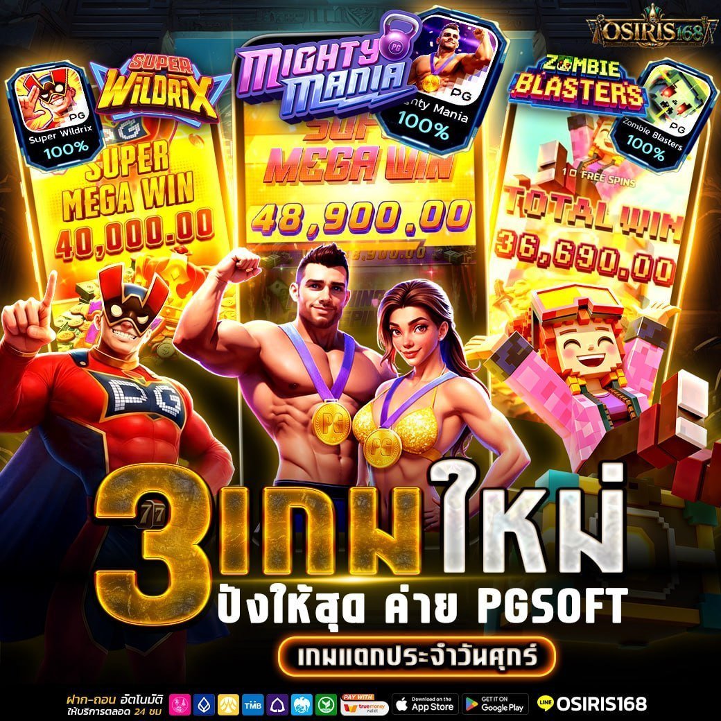 Hippie_Ban's tweet photo. 💫 osiris168 👑
⭐️ลูกค้าใหม่แจกจริง 100%
🎲 สมัคร 👉 https://t.co/c9uIHbTLaS
⚽️ : เว็บใหญ่ สายตรง มั่นคง ปลอดภัย
💫 : แตกหนัก แตกดี ไม่ล็อค 💯
🚨 : ฝาก-ถอน ออโต้ 3 วิ
💰 : มีคืนยอดเสียทุกวัน
⏰ : แอดมินบริการตลอด 24 ชั่วโมง https://t.co/40AWayeM5H