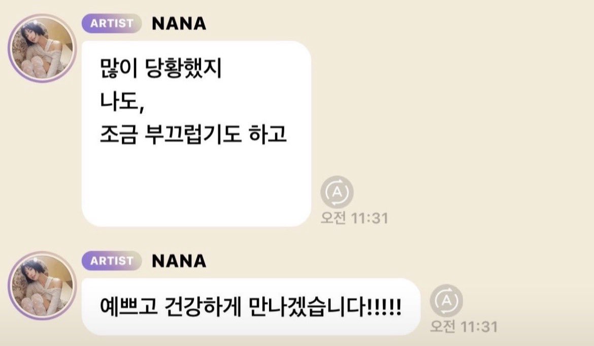 Zoa_Kwon_'s tweet photo. 👻🇰🇷 T.O.P × NANA｜ナナからファンへ💫

交際報道を受け、ナナがBubbleでファンに伝えたコメントを韓国メディアが紹介しています。

NANA
「すごくびっくりしたよね。
私も、ちょっと照れくさくて。

NANA
これからも素敵で健やかなお付き合いをしていきます!!!!!」

🗓 02.10.2026
cr. MHN／Xports News
#TOP #CHOISEUNGHYUN #NANA