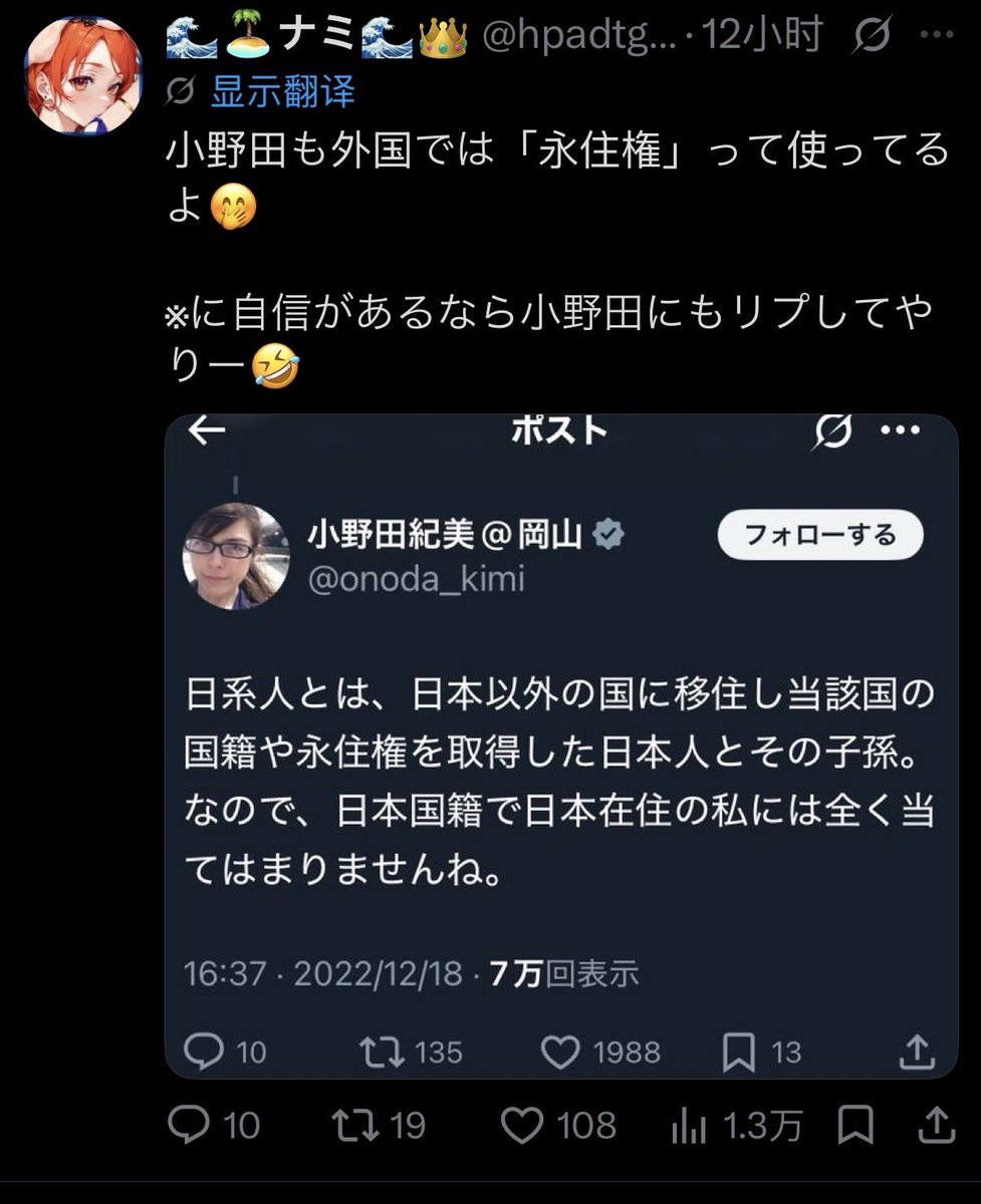 kateichuka1's tweet photo. @houseman0893 @yangcongxi 下民は黙れwww https://t.co/5gS9jBcuQc
