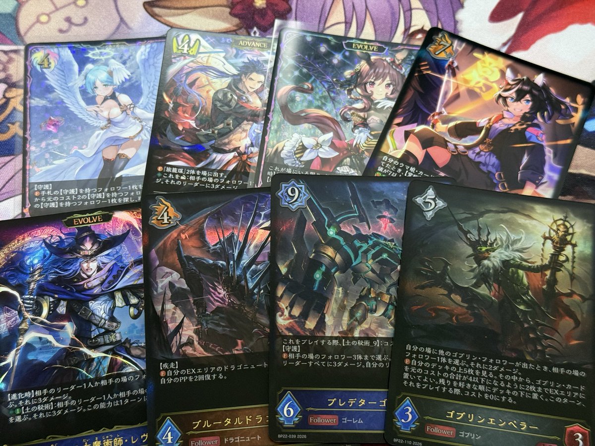 05Murakumo's tweet photo. 新弾箱の基本的な排出
ウマのカード2枚(ウマSLもこの枠)
再録 1枚(稀に2枚) 
LG 4枚
SL 1枚

ウマ枠にしかウララが存在しないため、
このような事態になっています https://t.co/netSpCkgMj