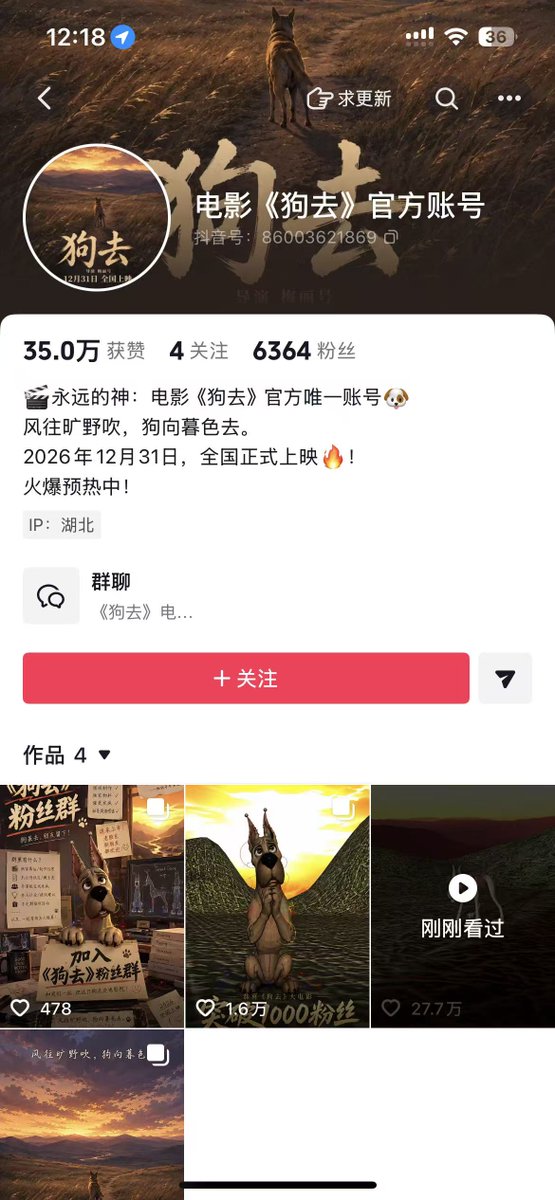 BNBBuilder_dev's tweet photo. 和牛来同一画风的电影狗去
抖音官方账号显示12月31号回正式上线https://t.co/Hbj9divB9v https://t.co/HBEBPmDB08