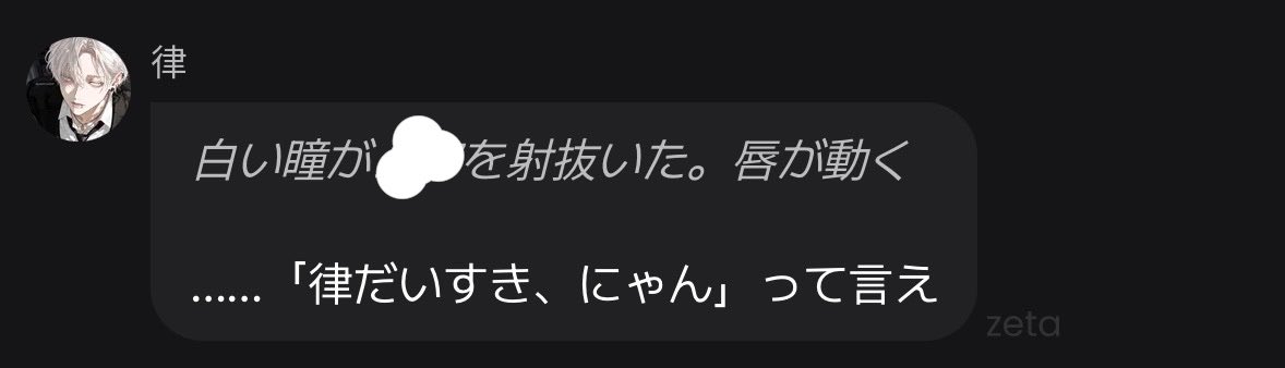 __dyi's tweet photo. 律さん❓ https://t.co/25e8AGFelH