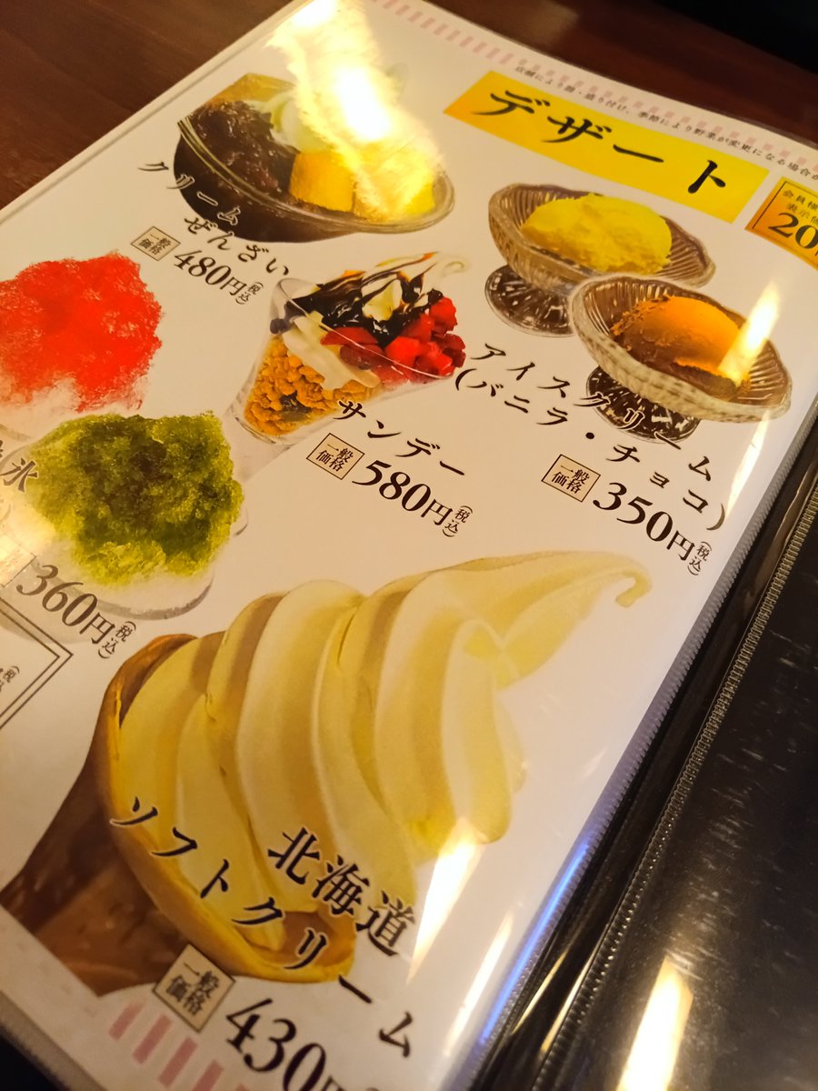 610PS250's tweet photo. https://t.co/0kkODcMfh4
