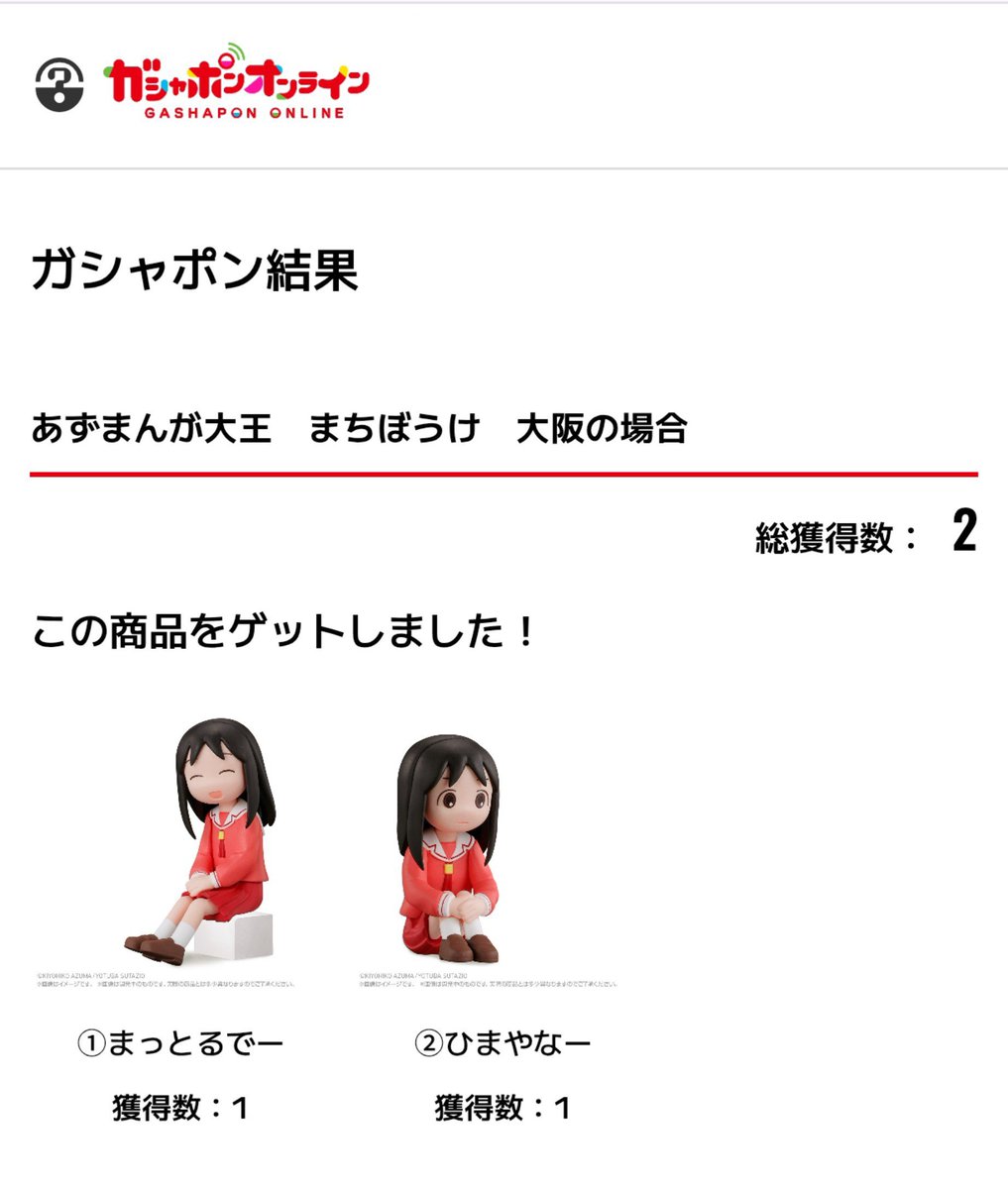 konton_poteto's tweet photo. https://t.co/TOkgXgKJHz