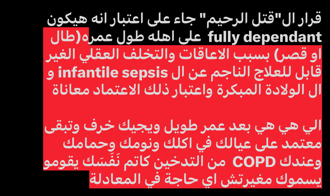 catiyaro's tweet photo. @hzA9cv @ibrahimsalahabs @iiox7r الالم الوحيد الموجود سواء في التغريدة الاصلية او في ال Ai الي انت جايبوهلي هو ال west syndrome المصابين بيها نصهم بيعيشو لبعد ٥٠ سنة وليها علاجات ودايتات تخفف الاعراض (وان كان فيه الم غيره فبرضو ليه علاج) https://t.co/JiRhR14Tg8