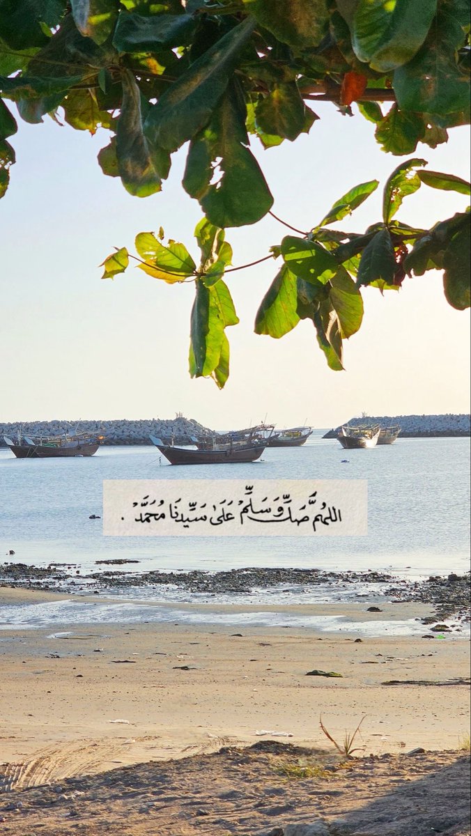 AlgalbHams1's tweet photo. حُبًّا بِمُحَمَّدٍ وَرَغبـــــــةً بِالْأجرِ صَلُّوا عَليهِ
- اللَّهُمَّ صَلِّ وَسَلِّمْ عَلى مُحَمَّد ..🍃🍁

#اللهم_صل_وسلم_على_نبينا_םבםבﷺ https://t.co/eo7xLaZ6SJ