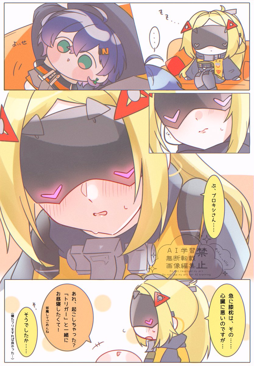skd__allp's tweet photo. お昼寝時のトリリン(再掲) https://t.co/NUbudI3k4d