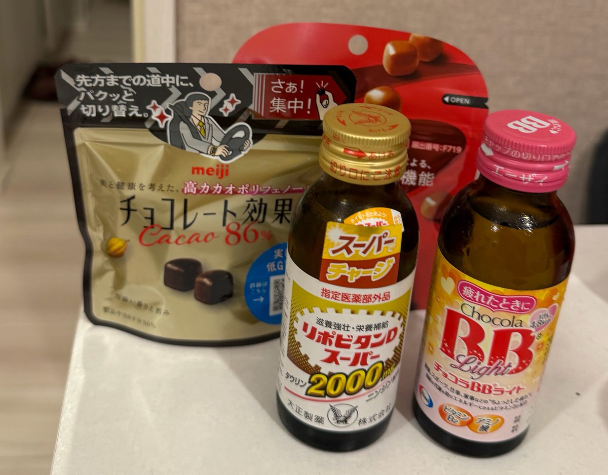 senrihbzs's tweet photo. 差し入れありがとうございました😭 https://t.co/1cLN3BDN15
