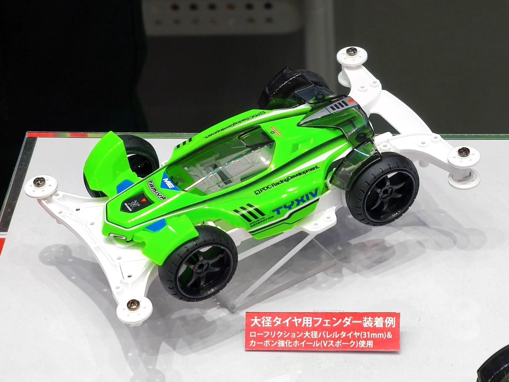 ミニ四駆【タミヤ公式】🚗🏁 (@mini4wd) / X