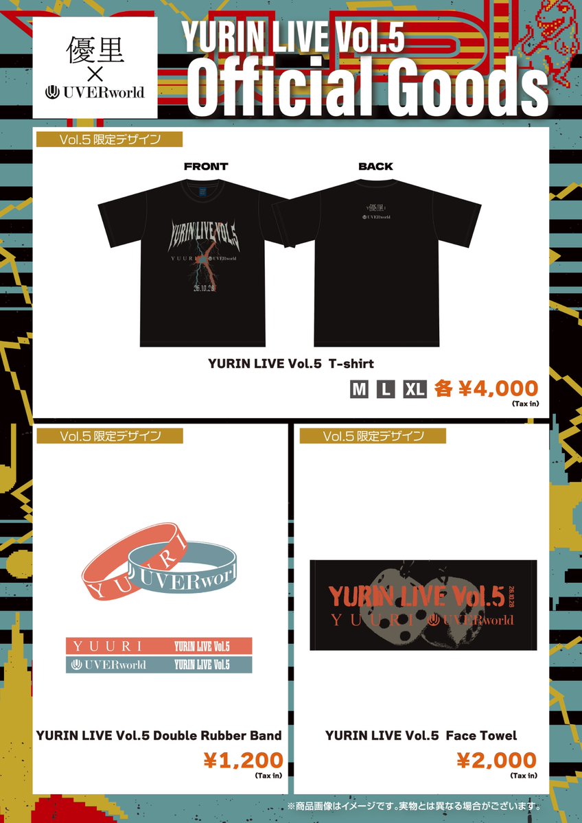 yuuri_staff's tweet photo. 「YURIN LIVE Vol.4」「YURIN LIVE Vol.5」 グッズ販売開始！

各日限定のTシャツや、タオルなどの優里オフィシャルグッズに加え、 「YURIN LIVE Vol.4」のゲストのコブクロ、 「YURIN LIVE Vol.5」のゲストのUVERworldとのコラボアイテムもラインナップ！
受取時間が選べる会場受取も実施。是非、ご利用ください！

ご予約はこちらから↓↓↓
https://t.co/vb883CsXt5

是非、ご利用ください！