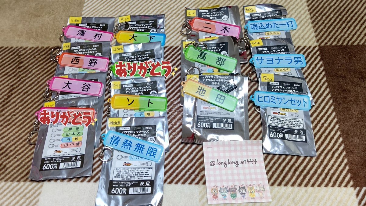 longlonglei444's tweet photo. 【交換/譲渡】千葉ロッテ 過去グッズ

譲/画像参照
求/53.32.現60＞58.62（異種交換も可、既に入手済みの物などお断りする場合もあります）
買取は100円引き、退団済選手は半額
10/2.3.4.6マリン現地手渡し希望
お気軽にお声かけ下さい✨
#マリーンズガチャ
#マリーンズ交換
#chibalotte https://t.co/AZmTuIBDbc