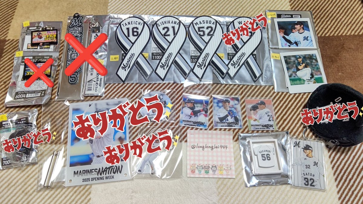 longlonglei444's tweet photo. 【交換/譲渡】千葉ロッテ 過去グッズ

譲/画像参照
求/53.32.現60＞58.62（異種交換も可、既に入手済みの物などお断りする場合もあります）
買取は100円引き、退団済選手は半額
10/2.3.4.6マリン現地手渡し希望
お気軽にお声かけ下さい✨
#マリーンズガチャ
#マリーンズ交換
#chibalotte https://t.co/AZmTuIBDbc