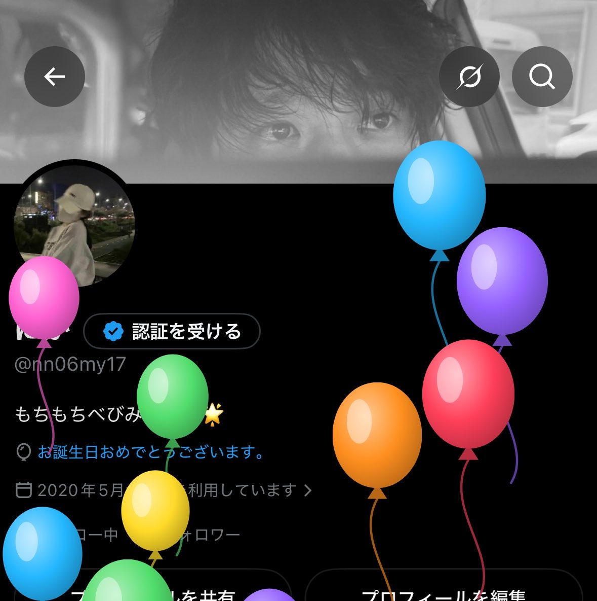 nn06my17's tweet photo. 風船飛びました🎈
これからも仲良くしてください！！！♡ https://t.co/yY2aGa1q8q
