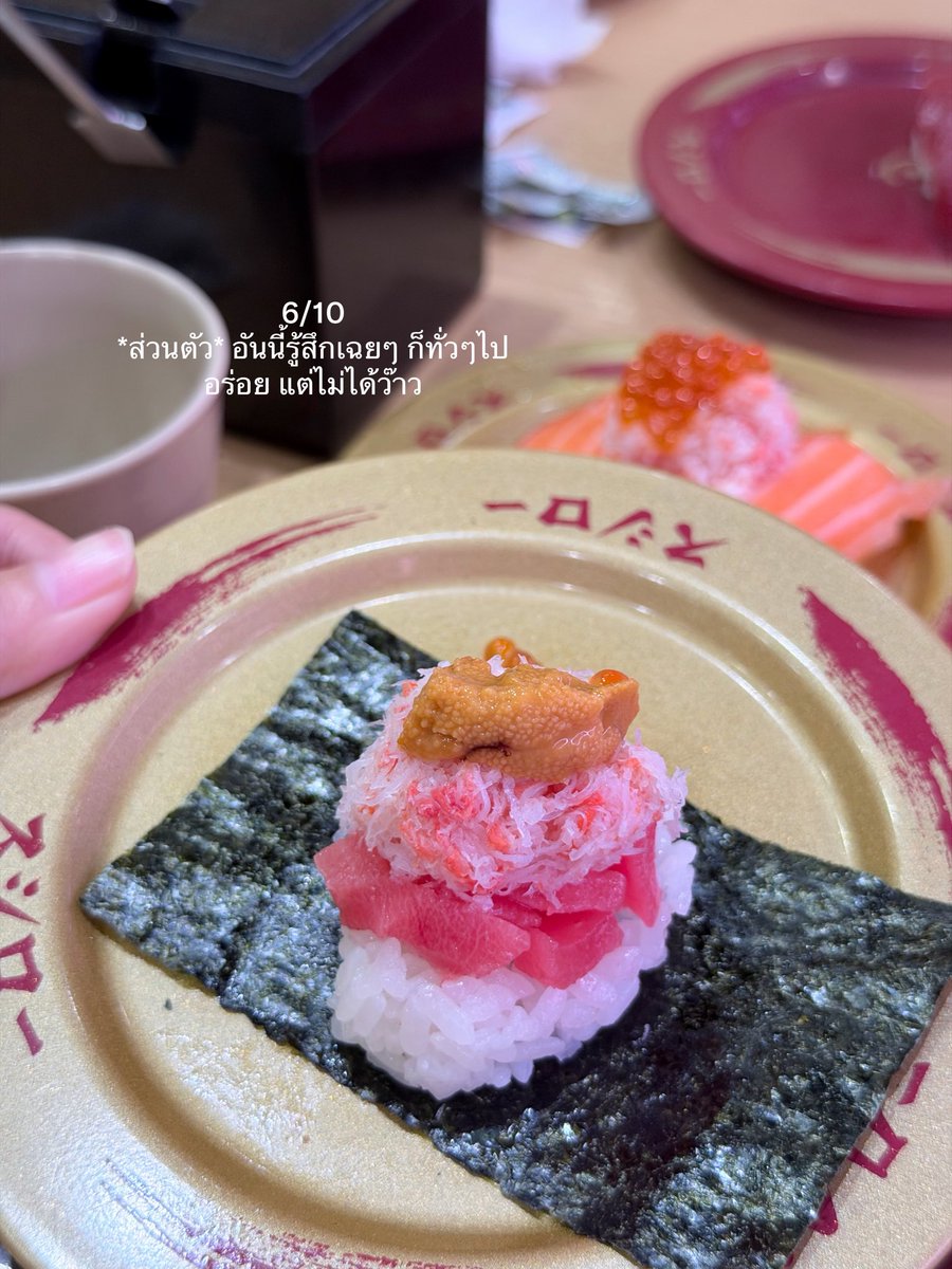 shinedaisy4's tweet photo. ไปลองมา(บางคำ)ละ เมนูซูชิโระประจำเดือนตุลา คือนี่ชอบอะโวคาโด้คำแรกนั้นมากกก อาจจะเพราะมีซอสสไปซี่ด้วย ทุกอย่างเลยเข้ากันไปหมดด ละจานแดงอะ ประทับใจจจ 🌟 https://t.co/GLc2BPsoXA