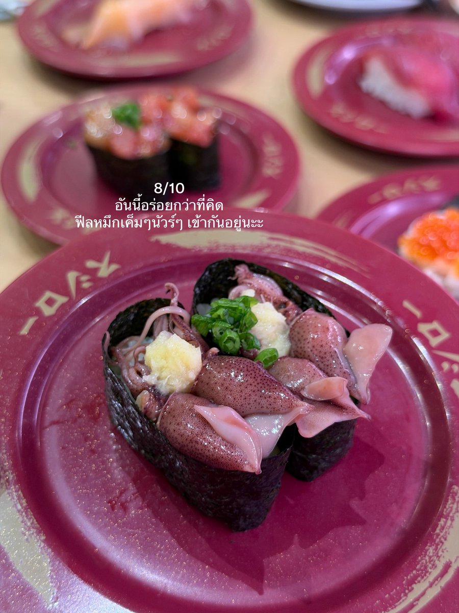shinedaisy4's tweet photo. ไปลองมา(บางคำ)ละ เมนูซูชิโระประจำเดือนตุลา คือนี่ชอบอะโวคาโด้คำแรกนั้นมากกก อาจจะเพราะมีซอสสไปซี่ด้วย ทุกอย่างเลยเข้ากันไปหมดด ละจานแดงอะ ประทับใจจจ 🌟 https://t.co/GLc2BPsoXA