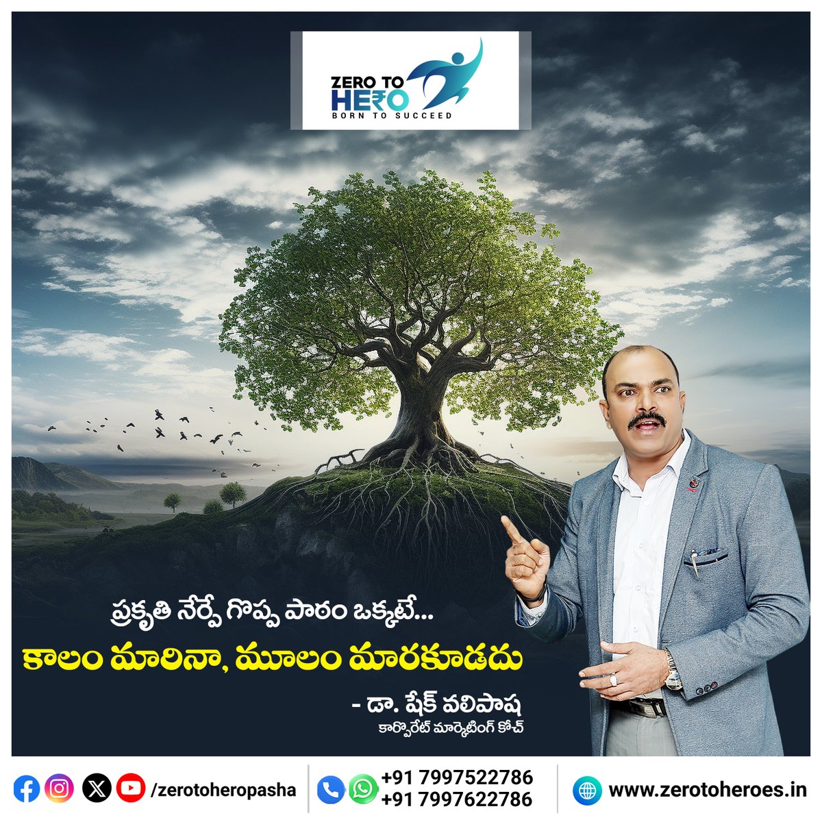ZerotoHeroPasha's tweet photo. ప్రకృతి నేర్పే గొప్ప పాఠం ఒక్కటే…
కాలం మారినా, మూలం మారకూడదు

#ShaikValiPasha #CorporateMarketingCoach #ZerotoHero #ZerotoHeroPasha #Motivation #LifeLessons #NatureWisdom #PersonalGrowth #TimelessValues #InnerStrength #SelfDevelopment #MotivationalSpeaker #Hyderabad https://t.co/brtiG9iShV