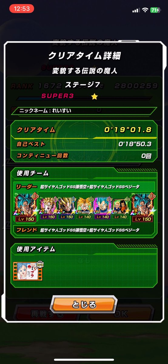 reisui_nkt's tweet photo. https://t.co/NqOqlaneGr